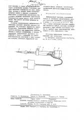 Вибрационный паяльник (патент 623673)