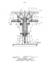Устройство для размотки проволоки из бунта (патент 1263382)