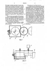 Устройство для маркировки изделий (патент 1650476)
