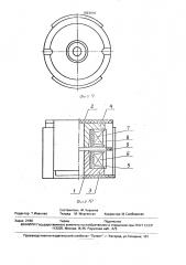 Катушка индуктивности (патент 1823016)