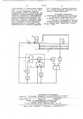 Система управления загрузкой сырьевых материалов в стекловаренную печь (патент 706338)