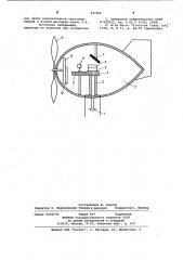 Двухкомпонентный фотоэлектрическийизмеритель скорости betpa (патент 847206)