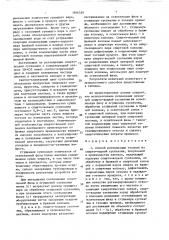 Способ регенерации этанола из спирто-водной суспензии, полученной в производстве пектина (патент 1666529)