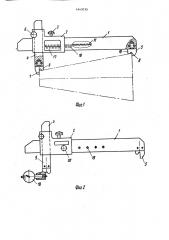 Устройство для измерения линейных размеров (патент 1649235)