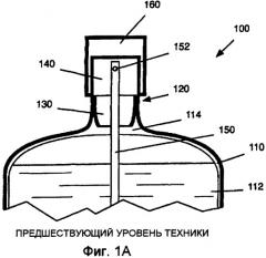 Приспособление и устройство для выдачи жидкости (патент 2433076)