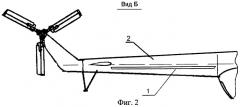 Устройство дополнительной компенсации реактивного момента несущего винта одновинтового вертолета (патент 2281226)
