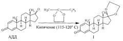 Способ получения 17,17-этилендиоксиандроста-1,4-диен-3-она (патент 2639147)