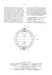 Электромагнитная система (патент 612314)