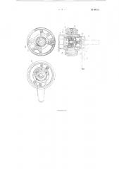 Пневматический гаечный ключ (патент 88513)