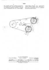 Цепная реверсивная передача для горных машин (патент 343040)