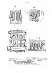 Фрикционная планетарная передача (патент 838192)