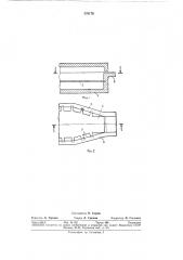 Ванная стекловаренная печь (патент 370176)