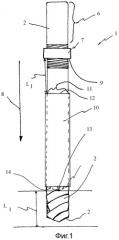 Сверлильное приспособление для присоединения к сверлильному станку (патент 2449863)