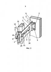 Устройство для ограничения угла поворота створки с зацепом на 0-образном ползунке (патент 2611312)