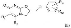 Получение и применение замещенных дигидро- и тетрагидрооксазолопиримидинонов (патент 2470937)