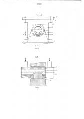 Штамп для гибки втулок (патент 553026)