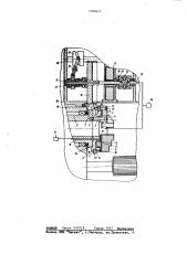 Зажимное устройство к станку (патент 1098677)