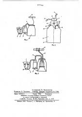 Доильный аппарат (патент 677732)