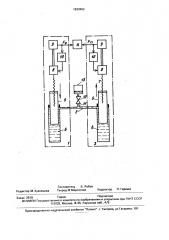 Устройство для поверки и градуировки трубопоршневых установок (патент 1830462)