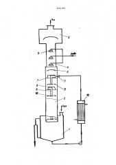 Установка для улавливания паров спирта и других летучих веществ из газов брожения (патент 452583)