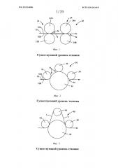 Деформированные тонколистовые материалы (патент 2641491)