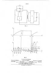 Стабилизированное устройство для заряда емкостного накопителя (патент 609194)