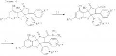 Новые производные циклопента[b]бензофурана и их применение (патент 2415847)