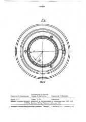 Пьезокерамический преобразователь для измерения параметров головок звукоснимателей электропроигрывающих устройств (патент 1760648)