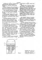 Ведущее колесо гусеничного движителя (патент 1050953)