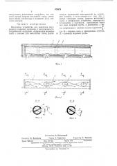 Выхлопное устройство для двигателя внутреннего сгорания (патент 479878)