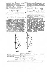 Способ поверки делителя напряжения (патент 1318949)