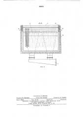 Блок-ванна для электролитического рафинирования цветных металлов (патент 565078)