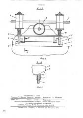 Устройство для подачи арматурных стержней (патент 503694)