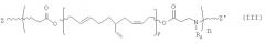 Соединения бета-аминоэфира и применение таких соединений (патент 2533120)