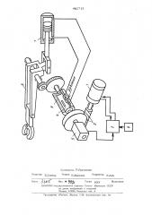 Электрогидравлический следящий привод (патент 481713)
