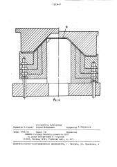 Штамп для многопереходной вытяжки (патент 1333447)