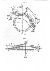 Устройство для двустороннего шлифования торцов цилиндрических деталей (патент 1756118)