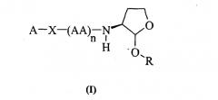 Новые производные 2-гидрокситетрагидрофурана и их применение в качестве лекарственных средств (патент 2360920)