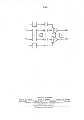 Генератор векторов (патент 432543)