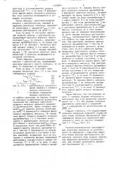 Селектор импульсов по длительности (патент 1555844)