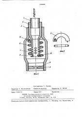 Форсунка для распыления жидкости (патент 1388098)