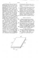 Теплозвукоизоляционная панель (патент 783432)
