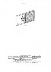Телефон-автомат (патент 1085013)