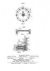 Ролик рольганга (патент 994366)