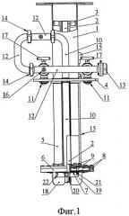 Устройство для тепловой обработки и выпаривания текучих продуктов (патент 2500465)