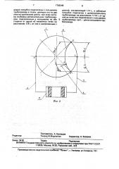 Система воздухоподачи в двигатель внутреннего сгорания транспортного средства (патент 1763248)