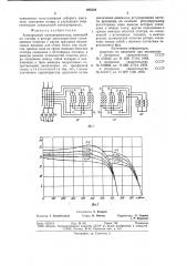 Асинхронный электродвигатель (патент 828328)