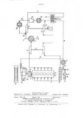 Двигатель внутреннего сгорания (патент 823612)