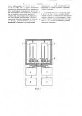 Способ определения деформаций сварных конструкций (патент 1333512)