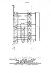 Синхронный фильтр (патент 936383)